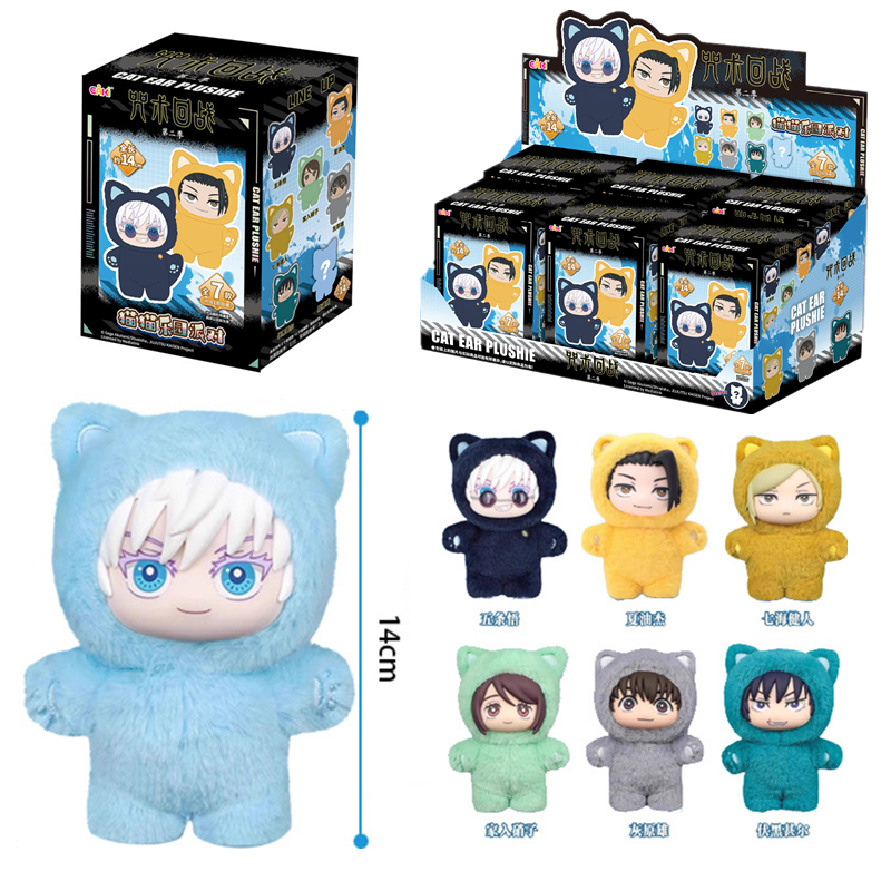 Jujutsu Kaisen Season 2 Neko P - Home Decor Organizer ulasan dan harga